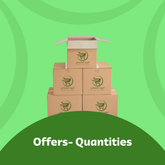 Offers-Quantities