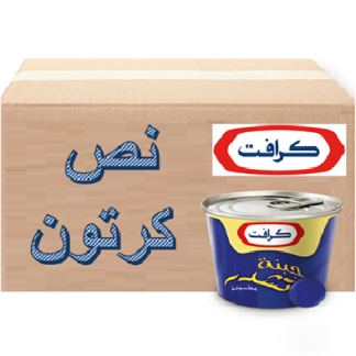 كرافت جبنة شيدر 100 غم - ( نص كرتون 30 علبة )