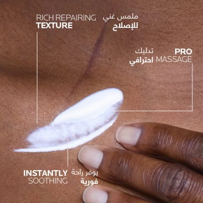 لاروش بوزيه سيكابلاست بوم بي 5+ كريم ملطف ومعالج 100مل - Image 3